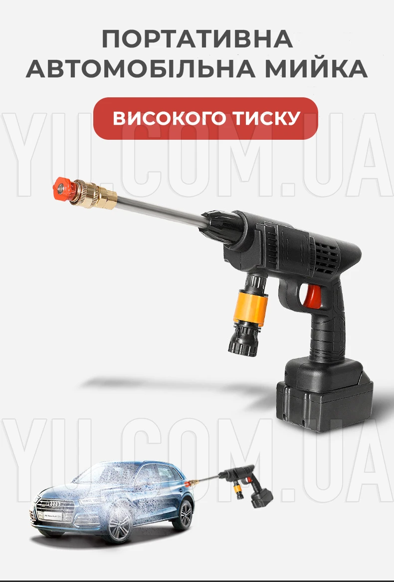 Набор 2 в 1 Аккумуляторная портативная автомобильная мойка + Набор для мытья автомобиля 7 предметов Набор 2 в 1 Аккумуляторная портативная автомобильная мойка + Набор для мытья автомобиля 7 предметов